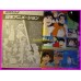 ANIMEC number 14 JAPAN Magazine anime 70s 80s CONAN E NIPPON ANIMATION SERIES